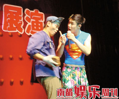 小沈阳:我是纯爷们 不喜欢我的人可能精神压抑