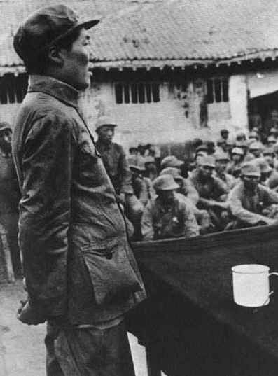 泽东在中国人民抗日军政大学讲演(1938年)
