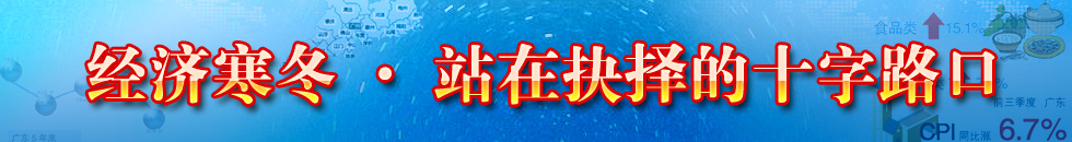 广东化危为机