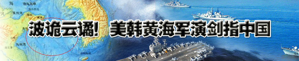 哥本哈根世界气候大会特别策划