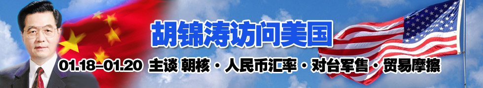 莫斯科地铁爆炸