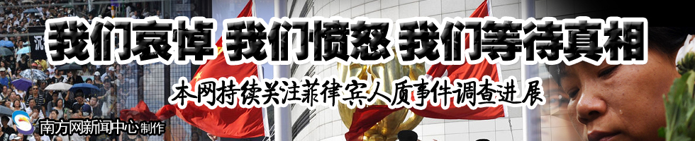 菲律宾人质事件