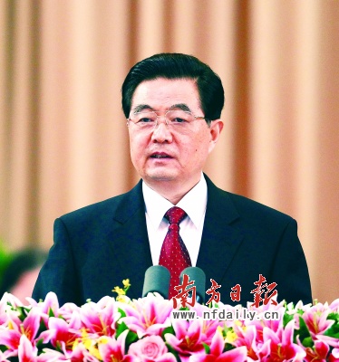 胡锦涛出席深圳特区30周年庆祝大会并发表重