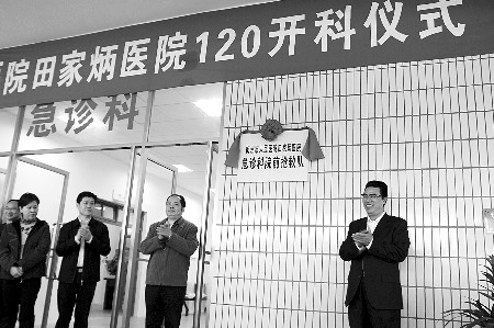 收入证明_梅州市人民医院收入(2)