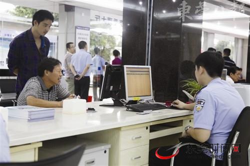 东莞市公安局交警支队 交通管理服务中心办事