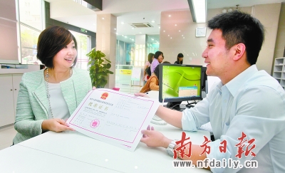 横琴:一张执照引发一场大改革