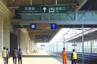 东莞火车站1月8日零时启用 旧火车站专营货运