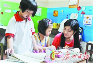 广州来穗人员服务管理局揭牌 享同城化待遇