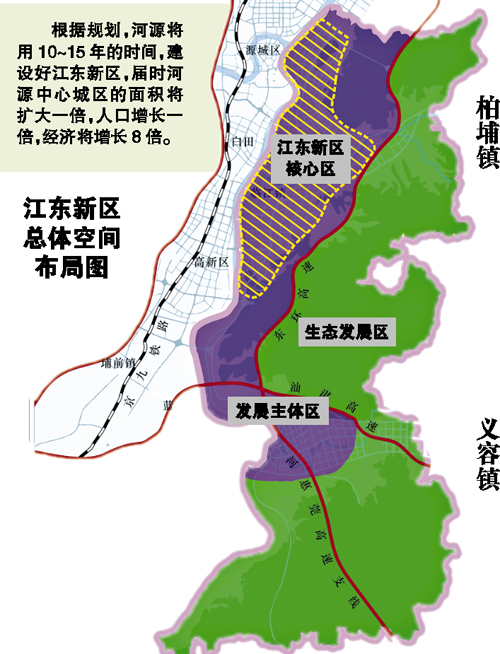 河源总人口_河源 打造百万人口城市新引擎