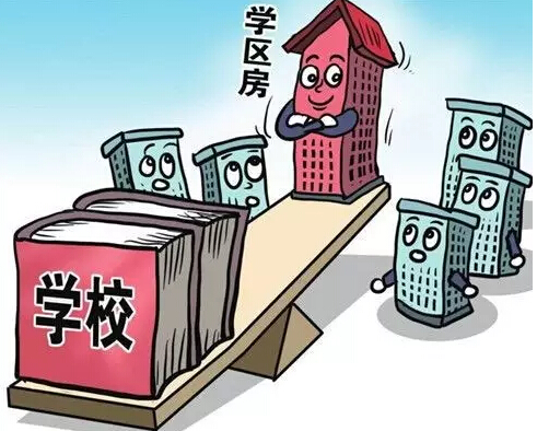 新政策放大招学位房被坑?广州市教育局回应