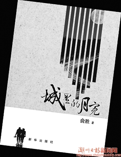 外乡人简谱_卑鄙的外乡人