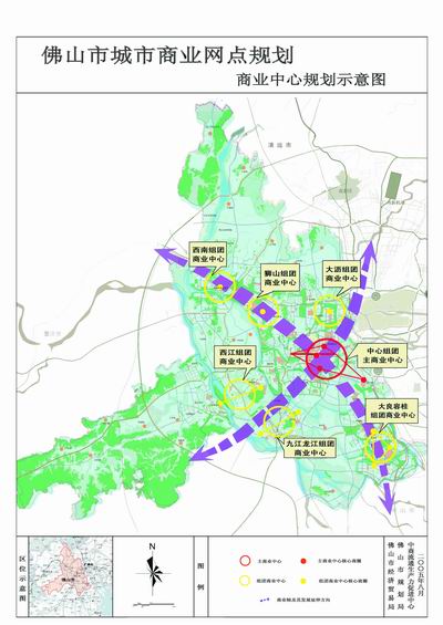 《佛山市城市商业网点规划(2005-2020)》摘登