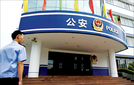 全新亮相 年内佛山全市派出所全换新标识 广东