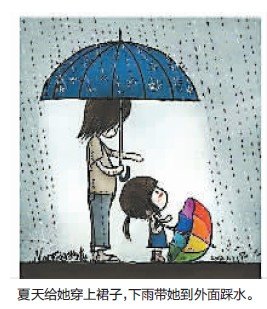 父亲手绘漫画记录<em>女儿成长</em>引网友泪奔(图) 广州