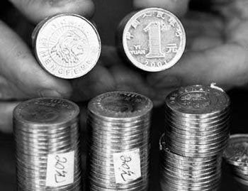 南方网·广东地市新闻:侧面难辨真伪 游戏机币