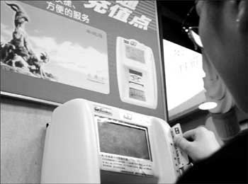 200311190650_342866.jpg