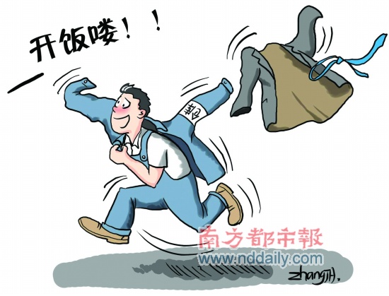 广州白领月月工资白领 超半税前月薪低过35
