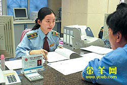 南方网:广州工商局企业注册处服务怎么样?按键