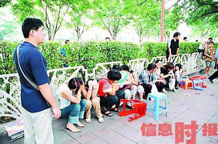 广场及周边地区对引诱中老年人<em>异性按摩</em>等淫亵
