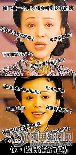 如何面对春节大拷问? 江门新闻 南方网