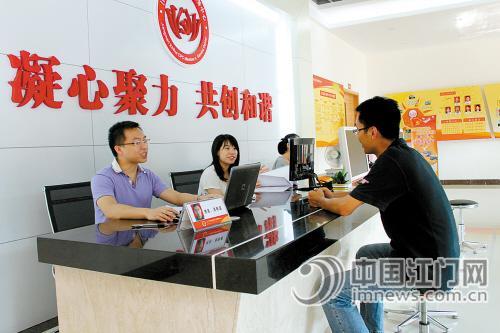 我市建综合党代表工作室 江门新闻 南方网