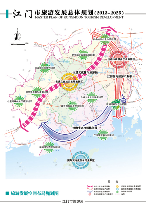 江门市台山2020gdp_江门市2020年人均GDP排名全国第104位 落后岳阳市一位