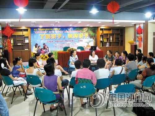 家庭教育大讲堂品牌效应渐显 江门头条新闻 南