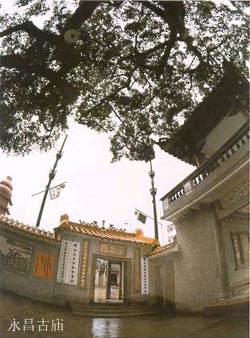 永昌古庙·广东地市新闻·南方网