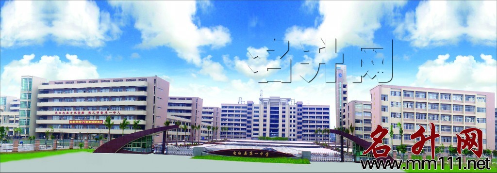 电白一中:科学备考 勇攀高峰 再谱新篇 茂名新闻 南方网