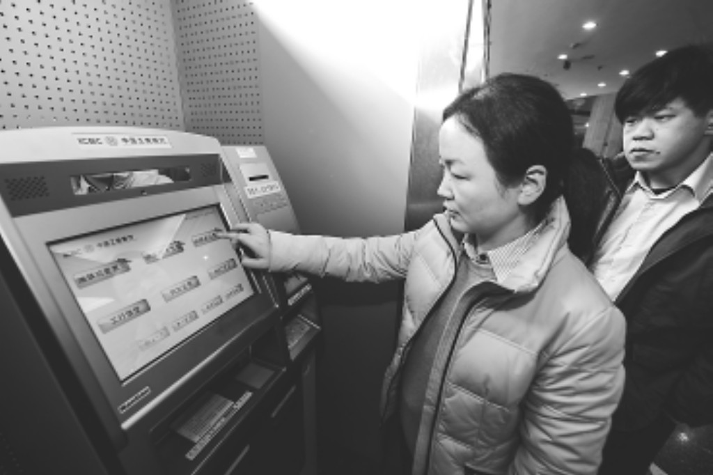 杭州开通工行ATM机自助购买汽车票 茂名新闻