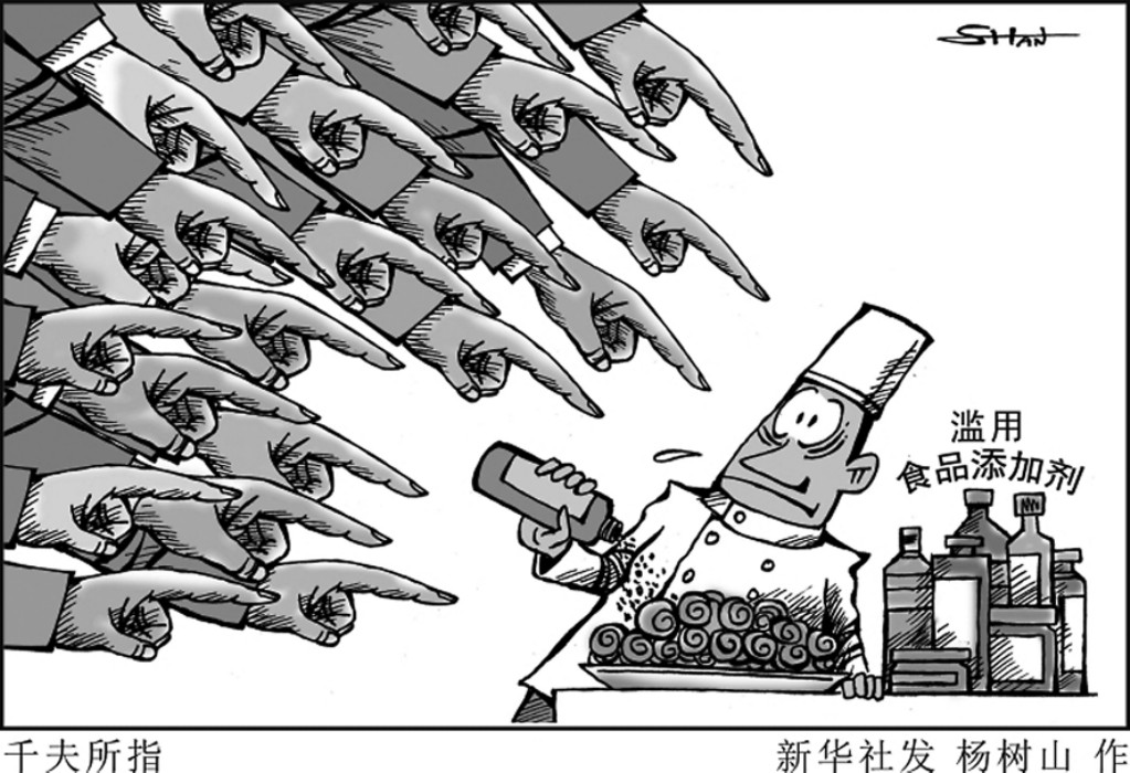 两高负责人:食品安全监管渎职最高可判10年 茂