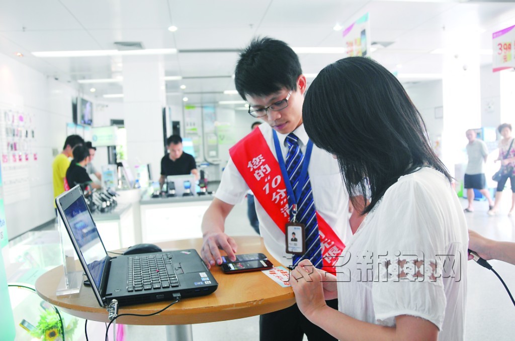 茂名移动开通粤西首个4G体验站