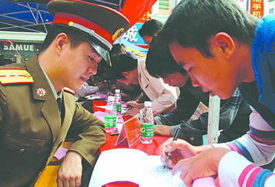 还有三天征兵网上报名就结束了 我连学信网注