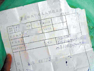 【广州日报】家长失踪欠数年托儿费 6龄女童