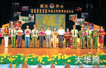 学习英模精神加快汕头发展