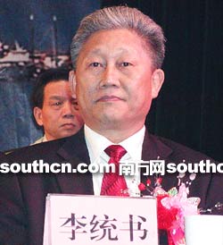 汕头市市委书记李统书出席招商会