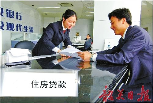 说得对的图片_对中低收入者来说得