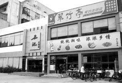 【南方日报】开商铺阻碍消防通道 无证黑楼何