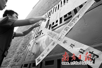 《深圳市中级人民法院执行改革白皮书》运行两