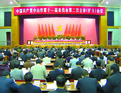 2017国内生产总值增长_中山市人均生产总值(3)