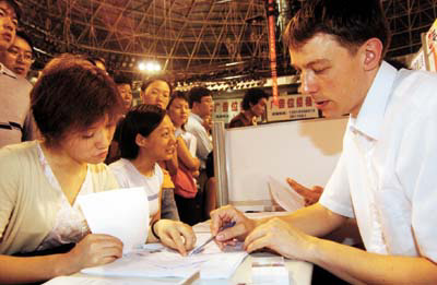 英才珠海招聘会供求两旺·广东地市·广东新