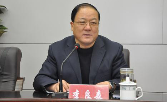 山西吕梁原市委常委,政法委书记李良森被双开