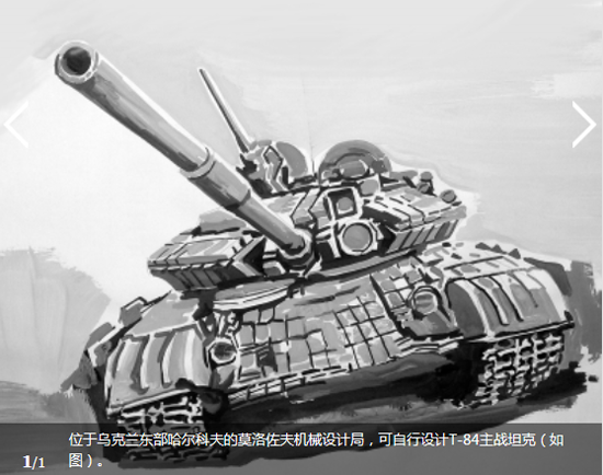 明斯克停火协议 满月  乌克兰硝烟仍难驱散_防