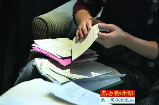 深圳务工女想出国赚大钱却深陷非洲淫窟(图)