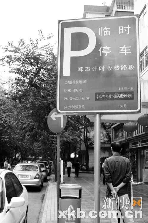 广东省客运限额发票_广东省客运站_广东省人