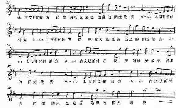 金久哲重逢的时候的曲谱_肖战小时候照片(4)