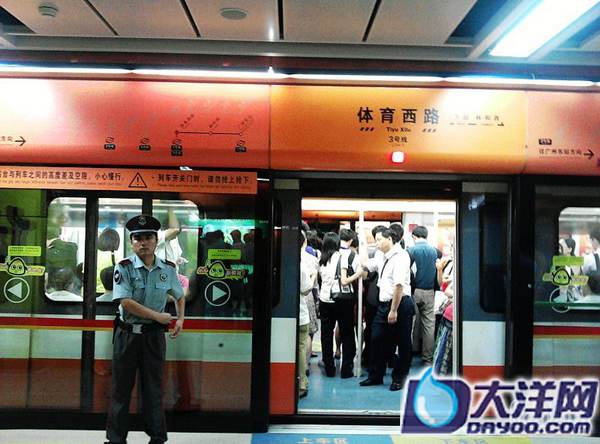 广州地铁三号线今晨发生信号故障 中断行车14