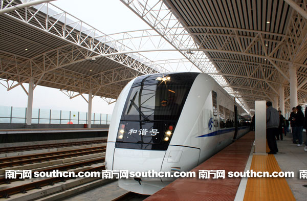 广州至珠海城际铁路正式开通运营 黄华华出席