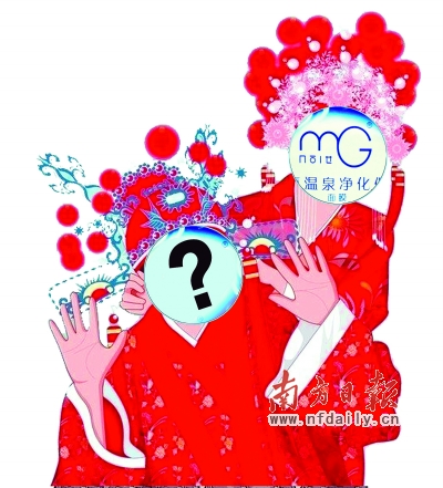 美即为何赶着出嫁?