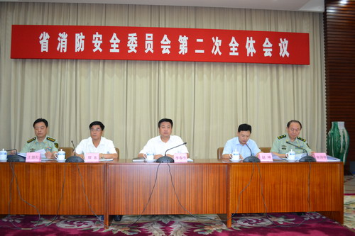 省消防安全委员会部署推进消防安全大排查大整